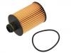 масляный фильтр Oil Filter:73504004